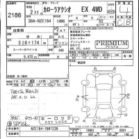 Toyota COROLLA AXIO лот № 2186 оценка 4  с аукциона в Японии 5