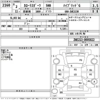 Toyota COROLLA SPORT лот № 2160 оценка 3.5  с аукциона в Японии 2