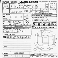 Mitsubishi ECLIPSE CROSS лот № 71300 оценка 4.5  с аукциона в Японии 9