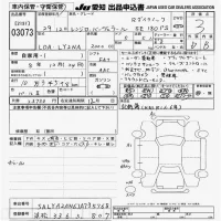Rover RANGE ROVER лот № 3073 оценка 3.5  с аукциона в Японии 9