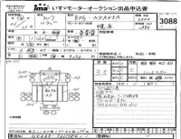 Isuzu ELF лот № 3088 оценка 3.5  с аукциона в Японии 4