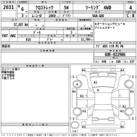 Subaru CROSSTREK лот № 2031 оценка 4  с аукциона в Японии 2