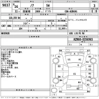 Toyota NOAH лот № 9037 оценка 3  с аукциона в Японии 2