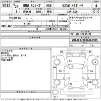 BMW 5-Series лот № 5012 оценка 4  с аукциона в Японии 2