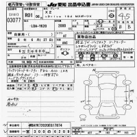 BMW X2 лот № 3077 оценка 4.5  с аукциона в Японии 9