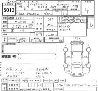 Mercedes-Benz B CLASS лот № 5013 оценка 4  с аукциона в Японии 2