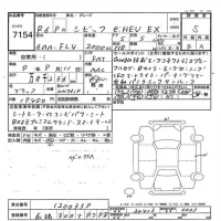 Honda CIVIC лот № 7154 оценка 5  с аукциона в Японии 7