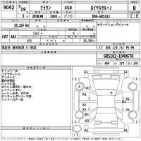 Toyota CROWN лот № 9042 оценка R  с аукциона в Японии 2
