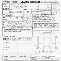 Toyota SIENTA лот № 3081 оценка 4.5  с аукциона в Японии 9