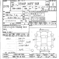 Daihatsu MIRA лот № 2170 оценка R  с аукциона в Японии 5