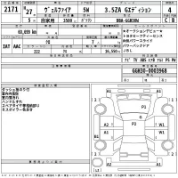 Toyota VELLFIRE лот № 2171 оценка 4  с аукциона в Японии 2