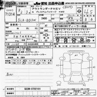 Mitsubishi OUTLANDER PHEV лот № 71314 оценка 4.5  с аукциона в Японии 9
