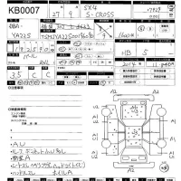 Suzuki SX-4 лот № 7 оценка 3.5  с аукциона в Японии 11