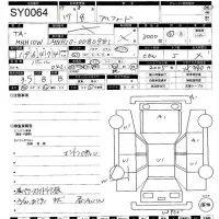 Toyota ALPHARD лот № 64 оценка 3.5  с аукциона в Японии 11