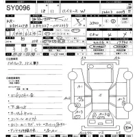 Toyota HIACE лот № 96 оценка 3  с аукциона в Японии 11