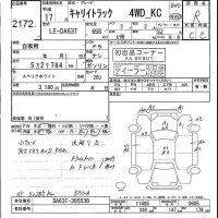 Suzuki CARRY TRUCK лот № 2172 оценка R  с аукциона в Японии 2