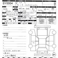 Nissan X-TRAIL лот № 4 оценка 4.5  с аукциона в Японии 11
