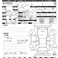 Nissan FUGA лот № 72 оценка R  с аукциона в Японии 6