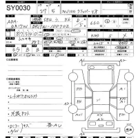 Nissan CLIPPER RIO лот № 30 оценка 3.5  с аукциона в Японии 3