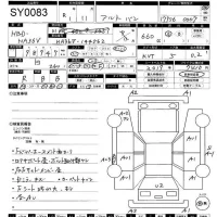 Suzuki ALTO VAN лот № 83 оценка R  с аукциона в Японии 10