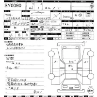 Isuzu ELF лот № 90 оценка 4  с аукциона в Японии 11