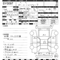 Hino RANGER лот № 97 оценка 3  с аукциона в Японии 11