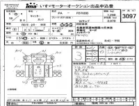 Mitsubishi CANTER лот № 3097 оценка 3  с аукциона в Японии 4