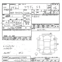 Audi S3 лот № 7161 оценка 4  с аукциона в Японии 7