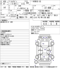 Mazda FLAIR WAGON лот № 3050 оценка 4  с аукциона в Японии 5