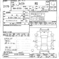 Suzuki SWIFT лот № 2175 оценка 4  с аукциона в Японии 5