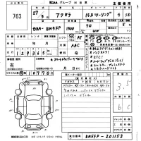 Mazda AXELA лот № 763 оценка 3.5  с аукциона в Японии 5