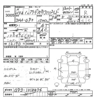 Honda FREED лот № 3005 оценка R  с аукциона в Японии 7