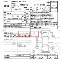 Nissan FAIRLADYZ лот № 8505 оценка -  с аукциона в Японии 6