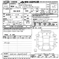 Mitsubishi ECLIPSE CROSS лот № 71325 оценка 4.5  с аукциона в Японии 9