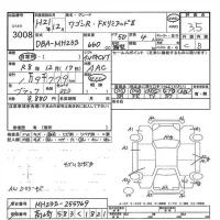 Suzuki WAGON R лот № 3008 оценка 3.5  с аукциона в Японии 7