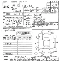 Toyota MIRAI лот № 2182 оценка 4.5  с аукциона в Японии 5