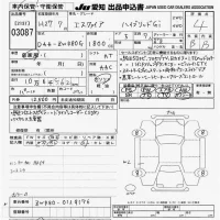 Toyota ESQUIRE лот № 3087 оценка 4  с аукциона в Японии 9