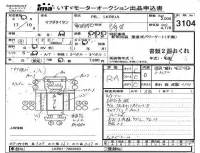 Mazda TITAN лот № 3104 оценка RA  с аукциона в Японии 4