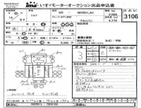 Isuzu ELF лот № 3106 оценка 3  с аукциона в Японии 4
