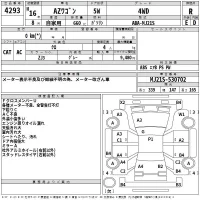 Mazda AZ WAGON лот № 4293 оценка R  с аукциона в Японии 2