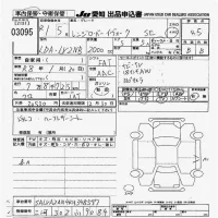 Rover RANGE ROVER лот № 3095 оценка 4.5  с аукциона в Японии 9