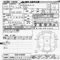 Mitsubishi EK X SPACE лот № 71331 оценка 4  с аукциона в Японии 9