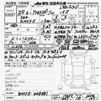 Mazda AXELA лот № 3097 оценка 4  с аукциона в Японии 9
