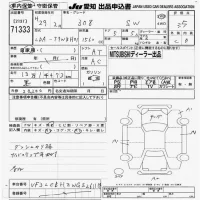 Peugeot 308 лот № 71333 оценка 3.5  с аукциона в Японии 9