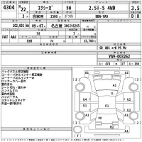 Subaru EXIGA лот № 4304 оценка 3.5  с аукциона в Японии 2