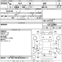 Nissan SERENA лот № 55162 оценка 3  с аукциона в Японии 2