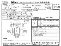 Mitsubishi CANTER лот № 3109 оценка 3  с аукциона в Японии 4