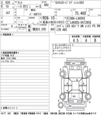 Daihatsu TANTO лот № 3060 оценка 4.5  с аукциона в Японии 5