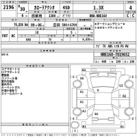 Toyota COROLLA AXIO лот № 2196 оценка 4  с аукциона в Японии 2