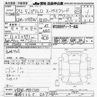 Mitsubishi PAJERO лот № 71346 оценка 4  с аукциона в Японии 9